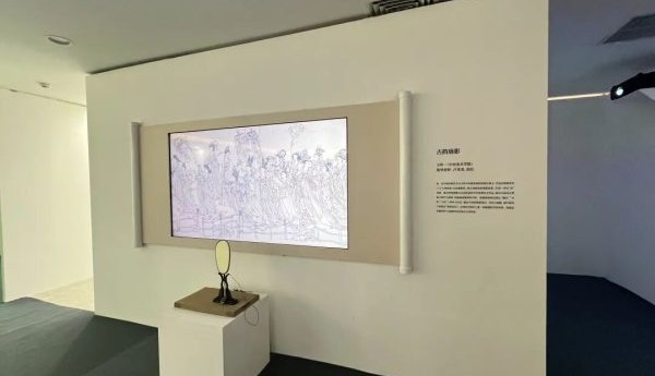 2025北京国际视听大会 北京亦庄“视听+”沉浸体验日活动举办