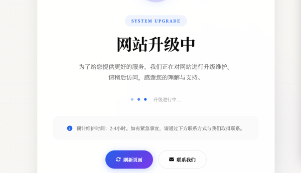 AI求职工具offer快突停下载 团队内部坦言“受到行业压力”