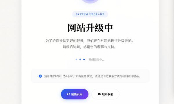 AI求职工具offer快突停下载 团队内部坦言“受到行业压力”