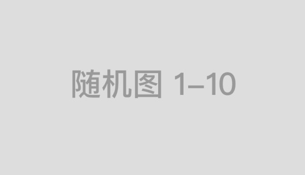 团油积极拓展更多应用场景，不断实现数字化进程